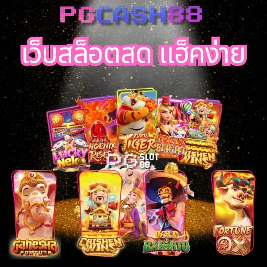 ลผลบอล